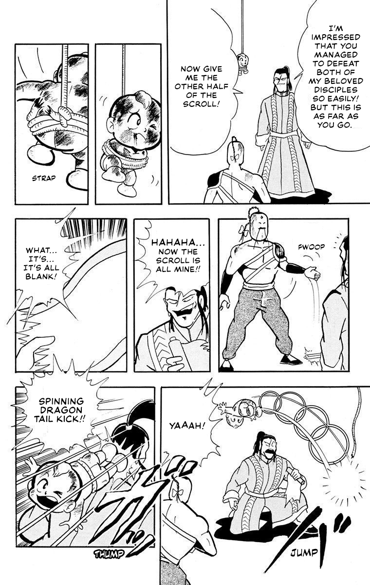 Attack!! Ramenman Secret scroll of the fighting dragon 第28页