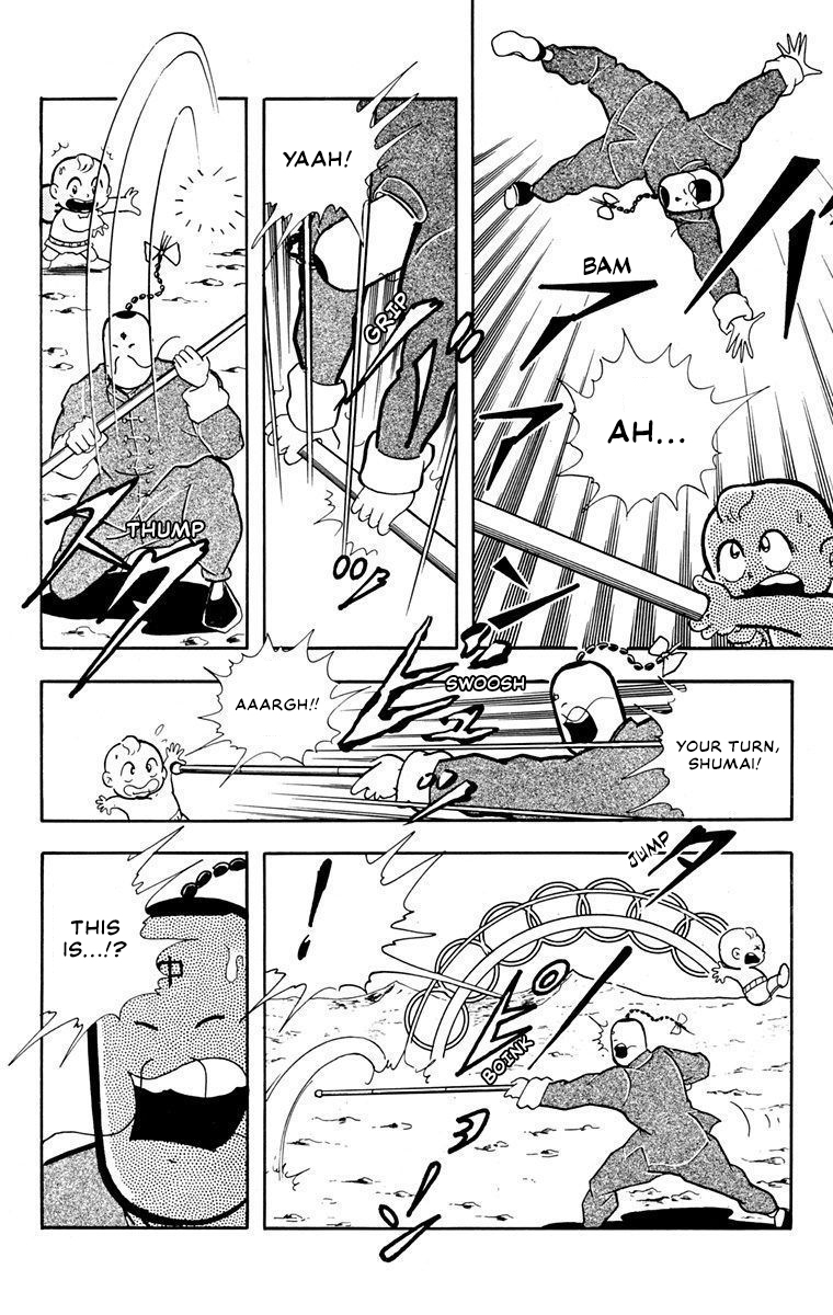 Attack!! Ramenman Secret scroll of the fighting dragon 第4页