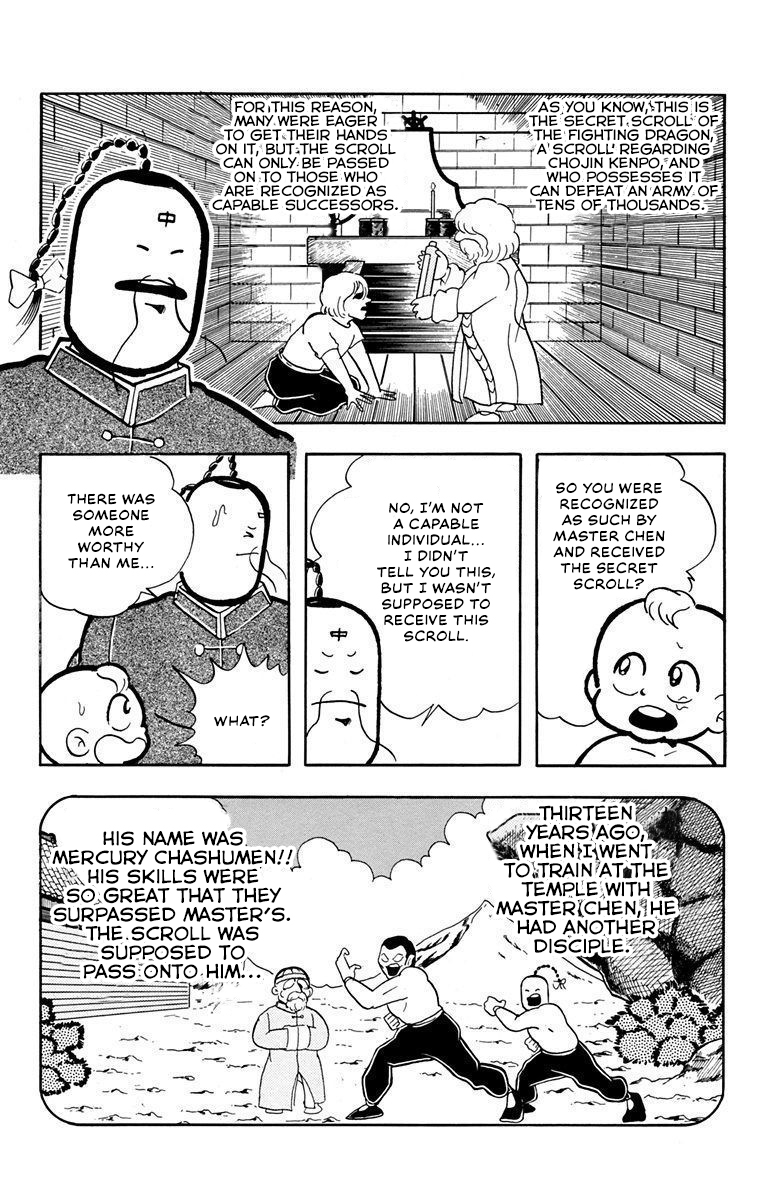 Attack!! Ramenman Secret scroll of the fighting dragon 第7页