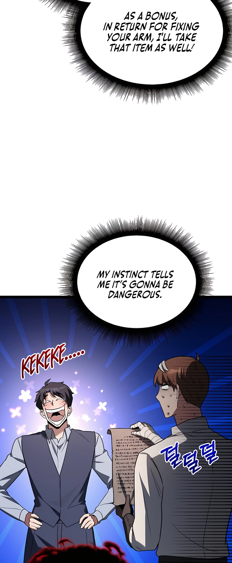 Lord Hero of House Remes Ch. 5 第26页