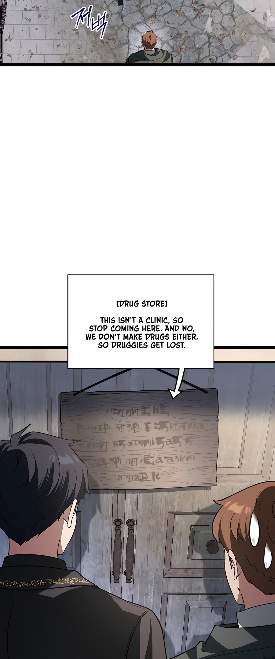 Lord Hero of House Remes Ch. 5 第36页