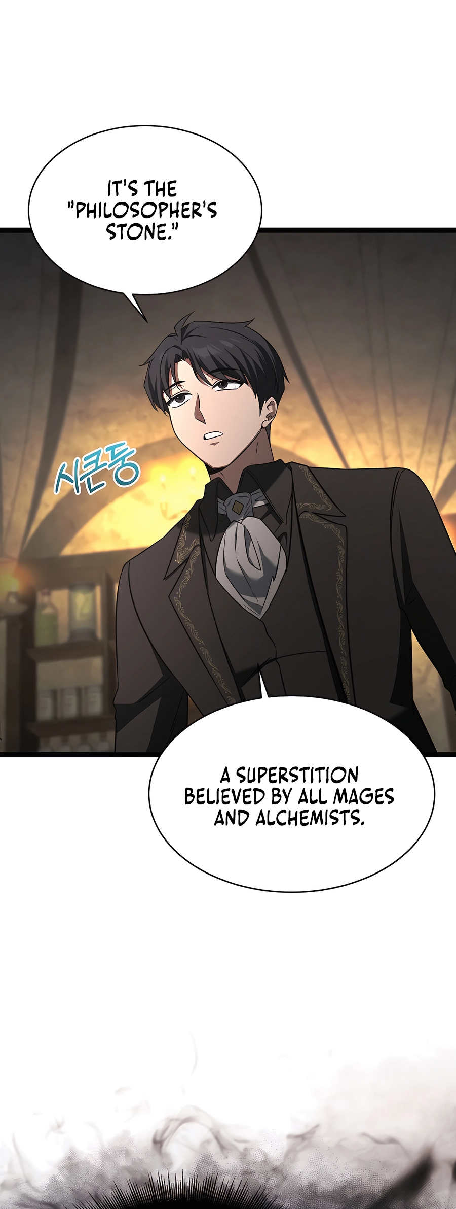 Lord Hero of House Remes Ch. 5 第42页