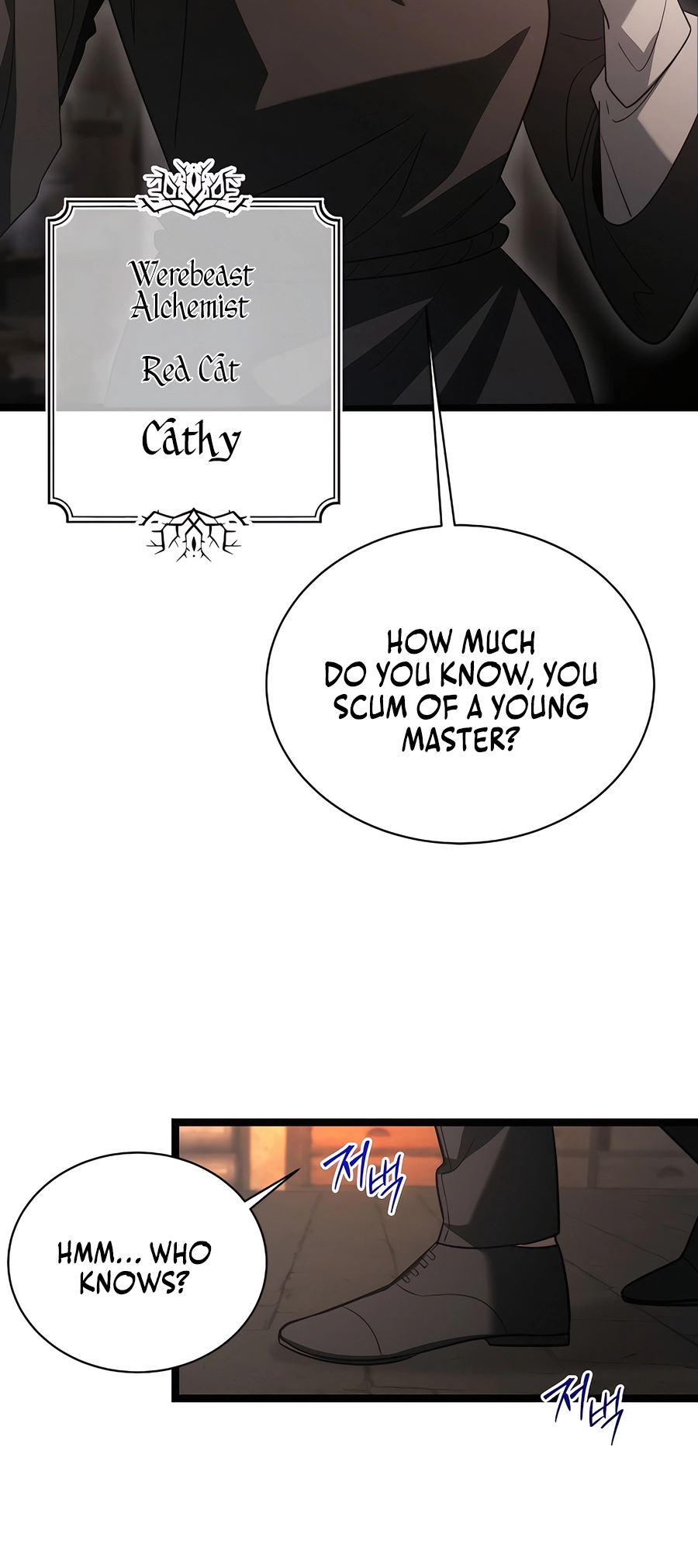 Lord Hero of House Remes Ch. 5 第53页