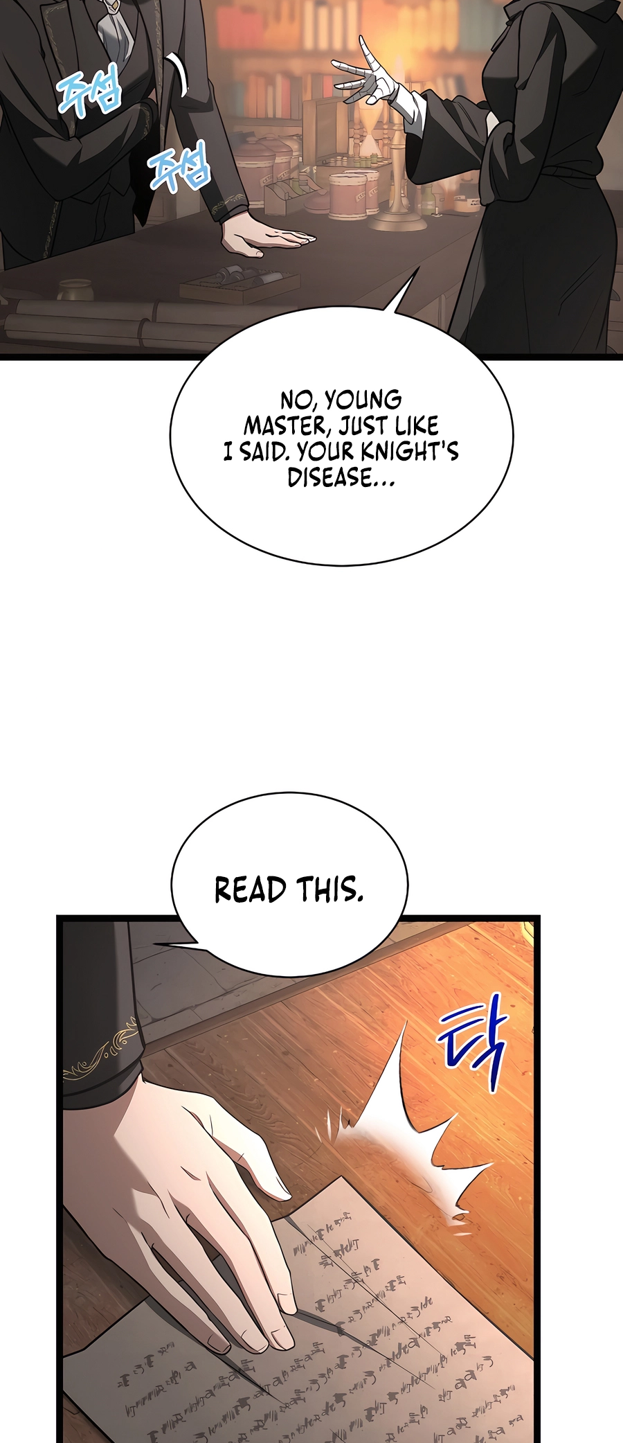 Lord Hero of House Remes Ch. 5 第60页
