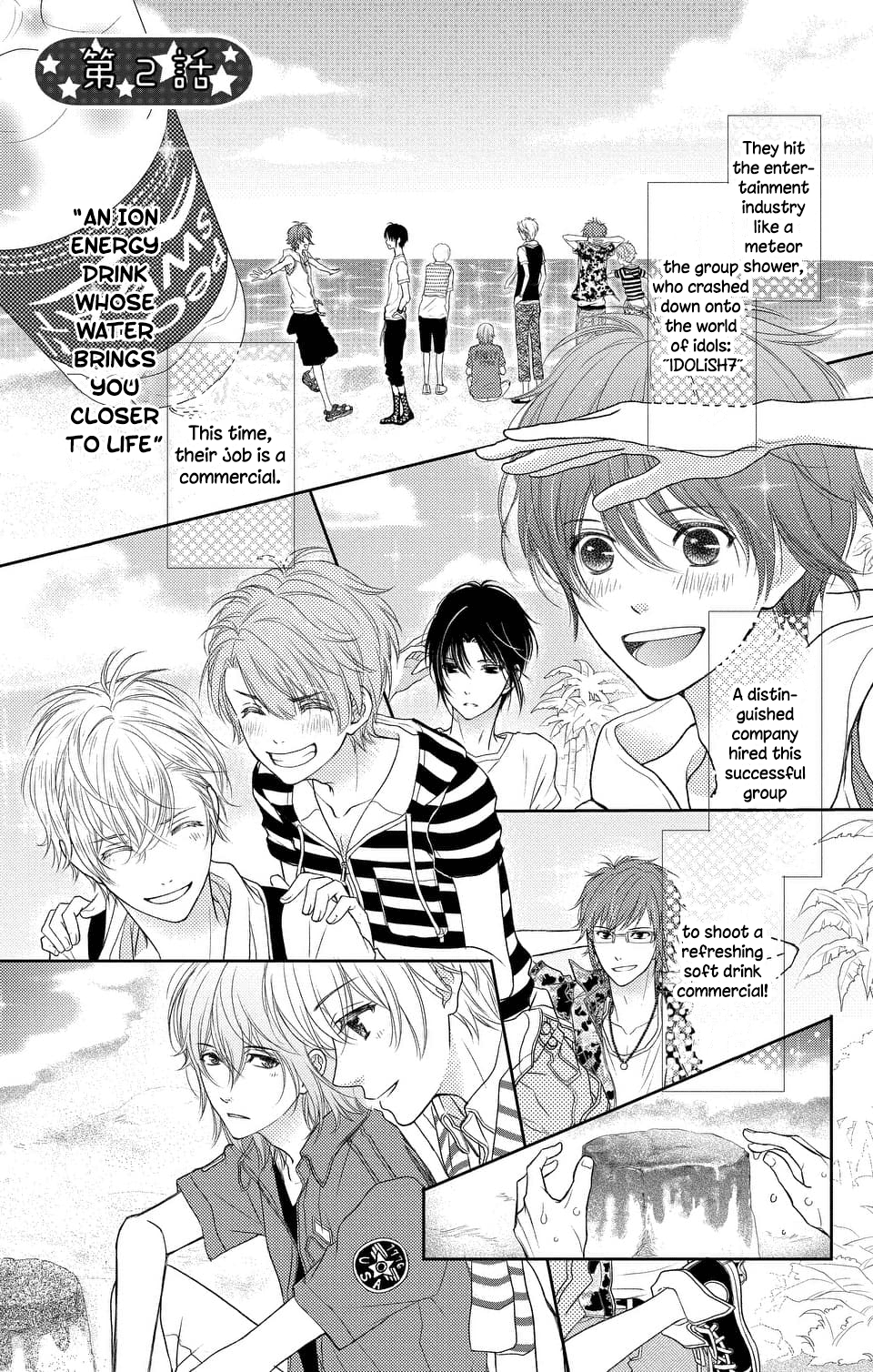 IDOLiSH7 Vol. 1 Ch. 2 第1页
