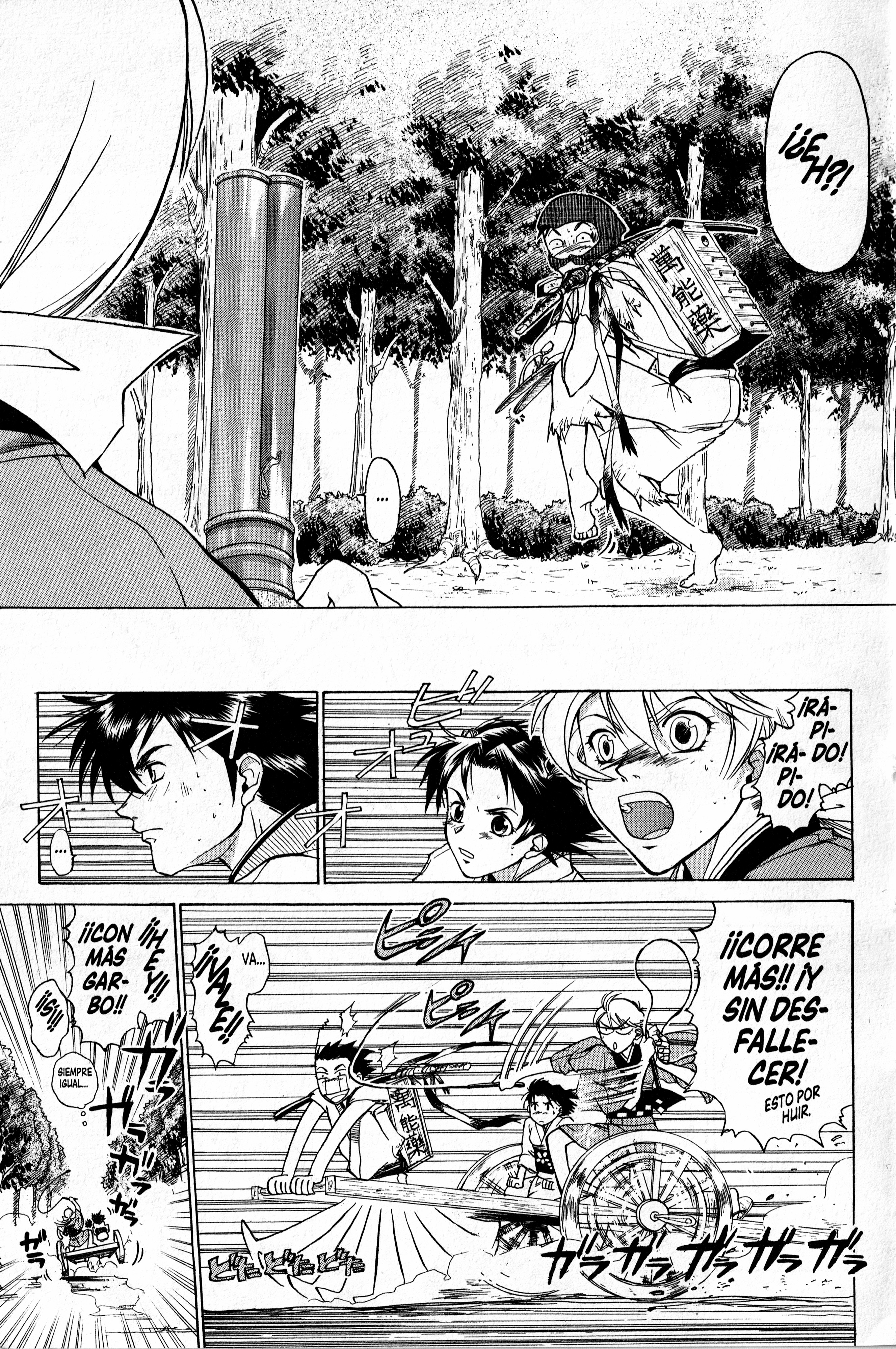Samurai Deeper Kyo Los Sentimientos de un Padre 第7页