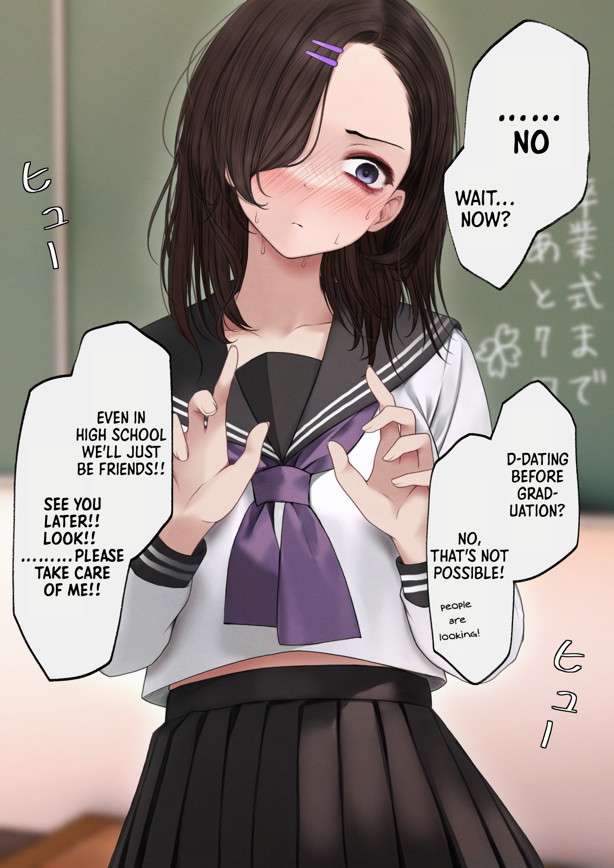 Childhood Friend Dating at the 10th Confession 第8页
