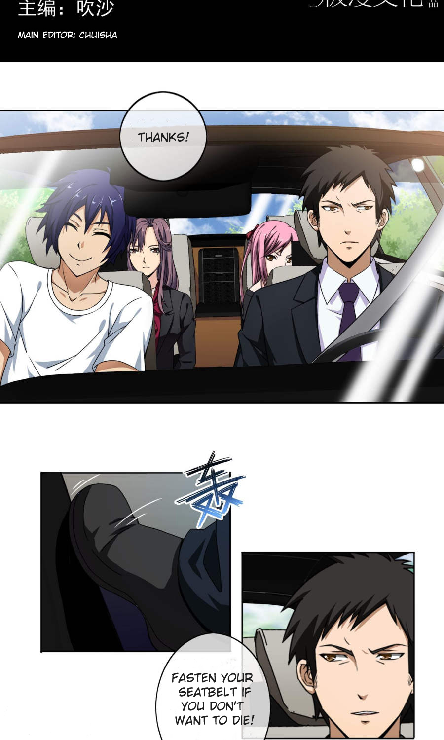 The Master of Flowers in the city Tyre Repair 第3页