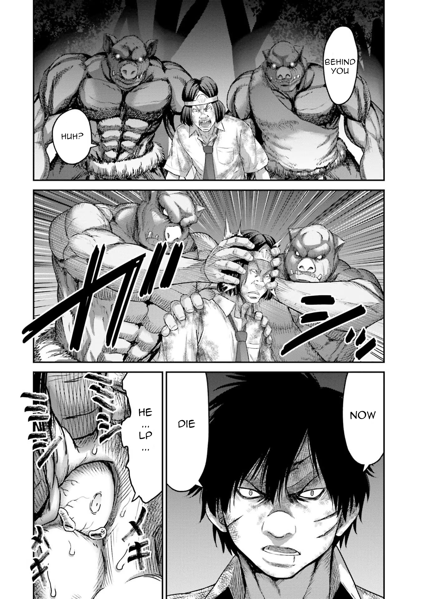 Buta no Fukushuu Roar of Revenge 第17页