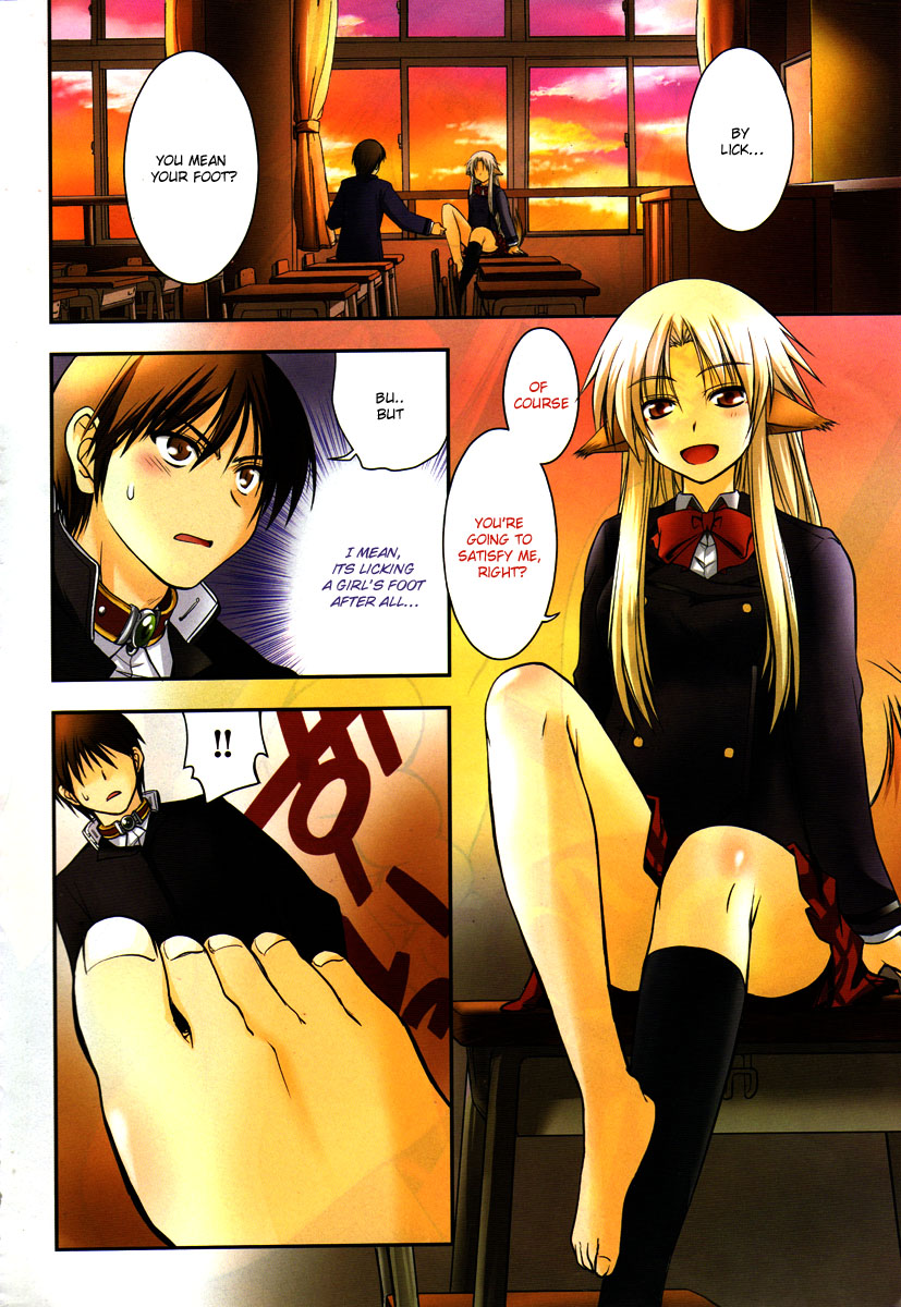 Perowan! - Hayaku Shinasai! Goshujinsama 第4页