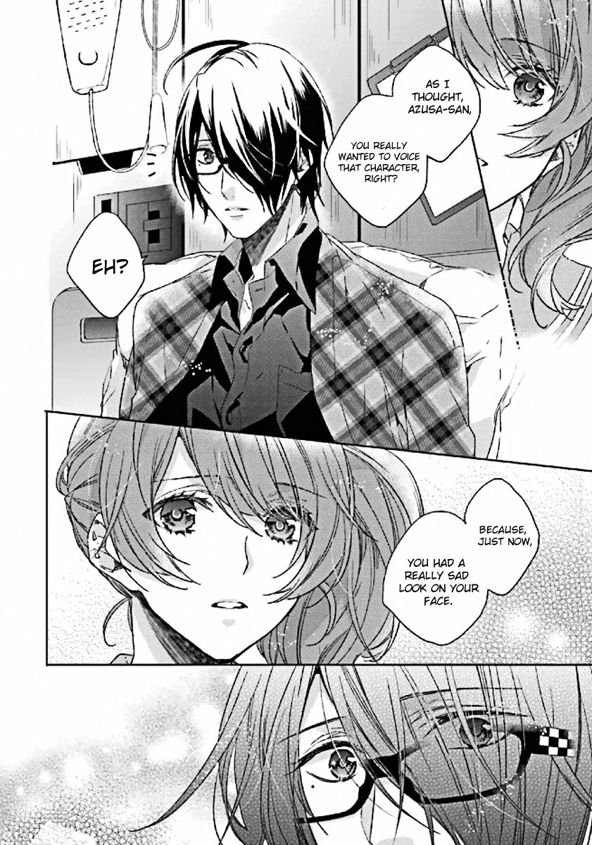 Brothers Conflict feat. Tsubaki & Azusa Azusa Edition Part 2 第11页