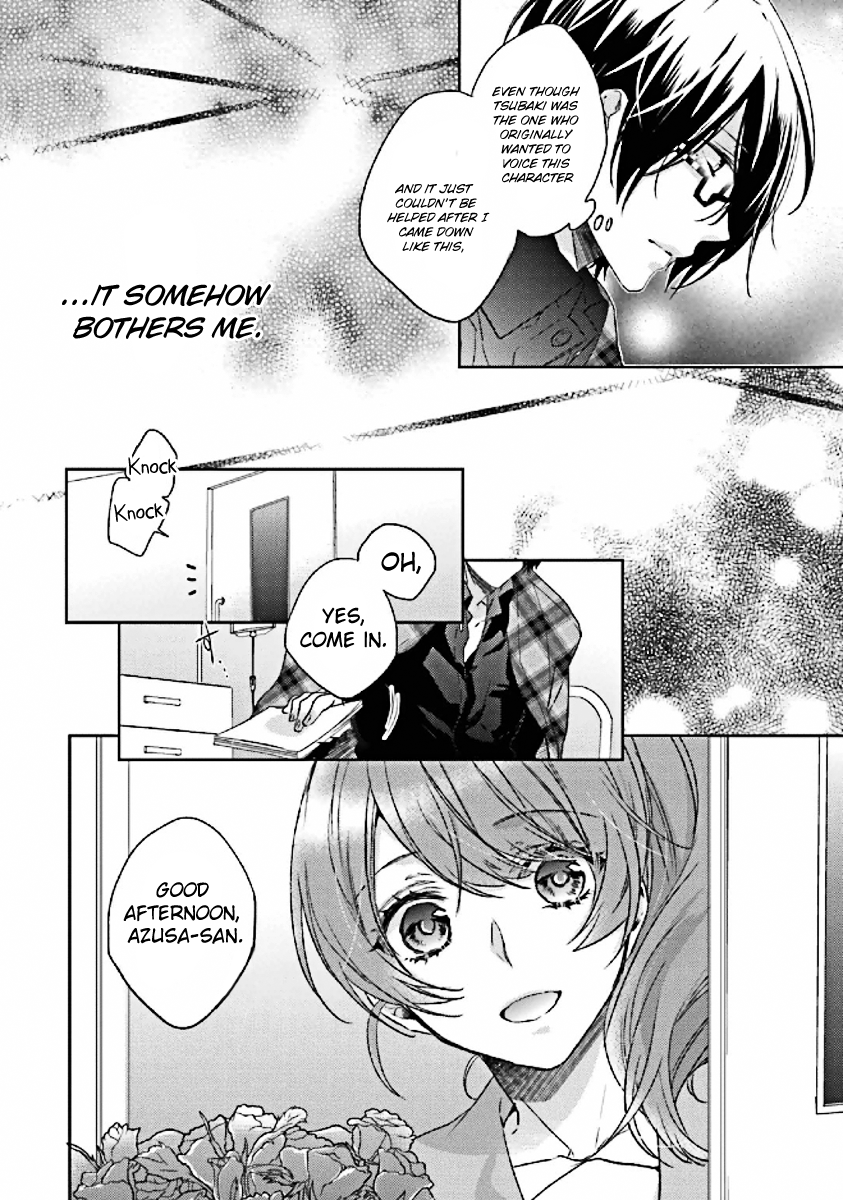 Brothers Conflict feat. Tsubaki & Azusa Azusa Edition Part 2 第7页