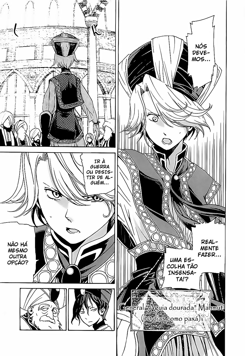 Shoukoku no Altair O General Águia Dourada 第17页