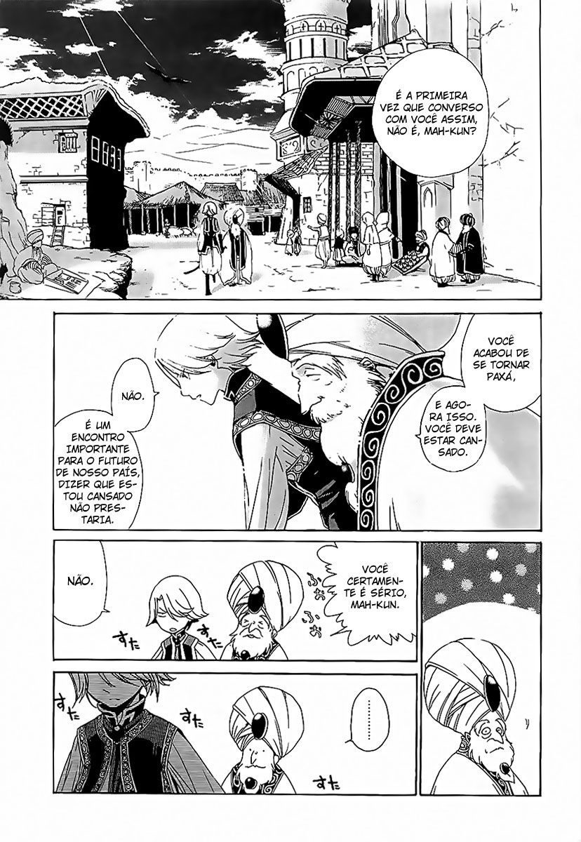 Shoukoku no Altair O General Águia Dourada 第21页