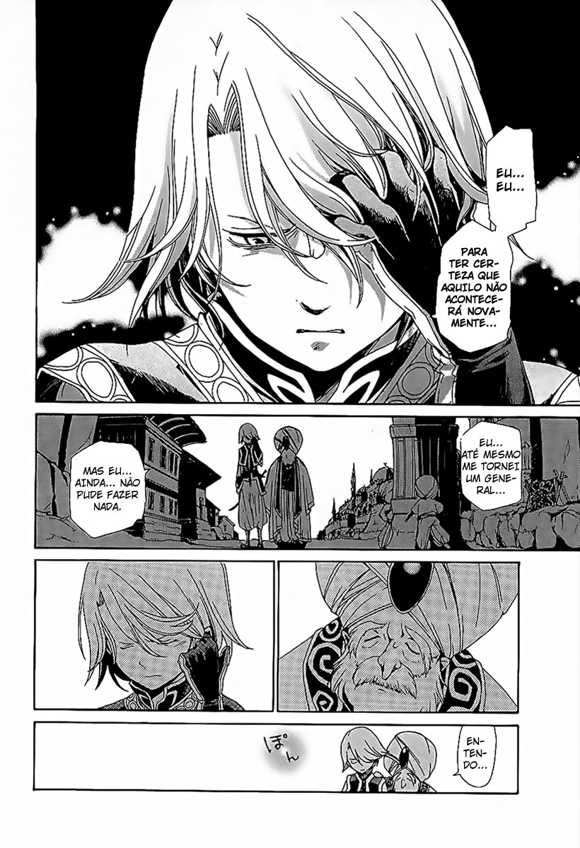 Shoukoku no Altair O General Águia Dourada 第26页