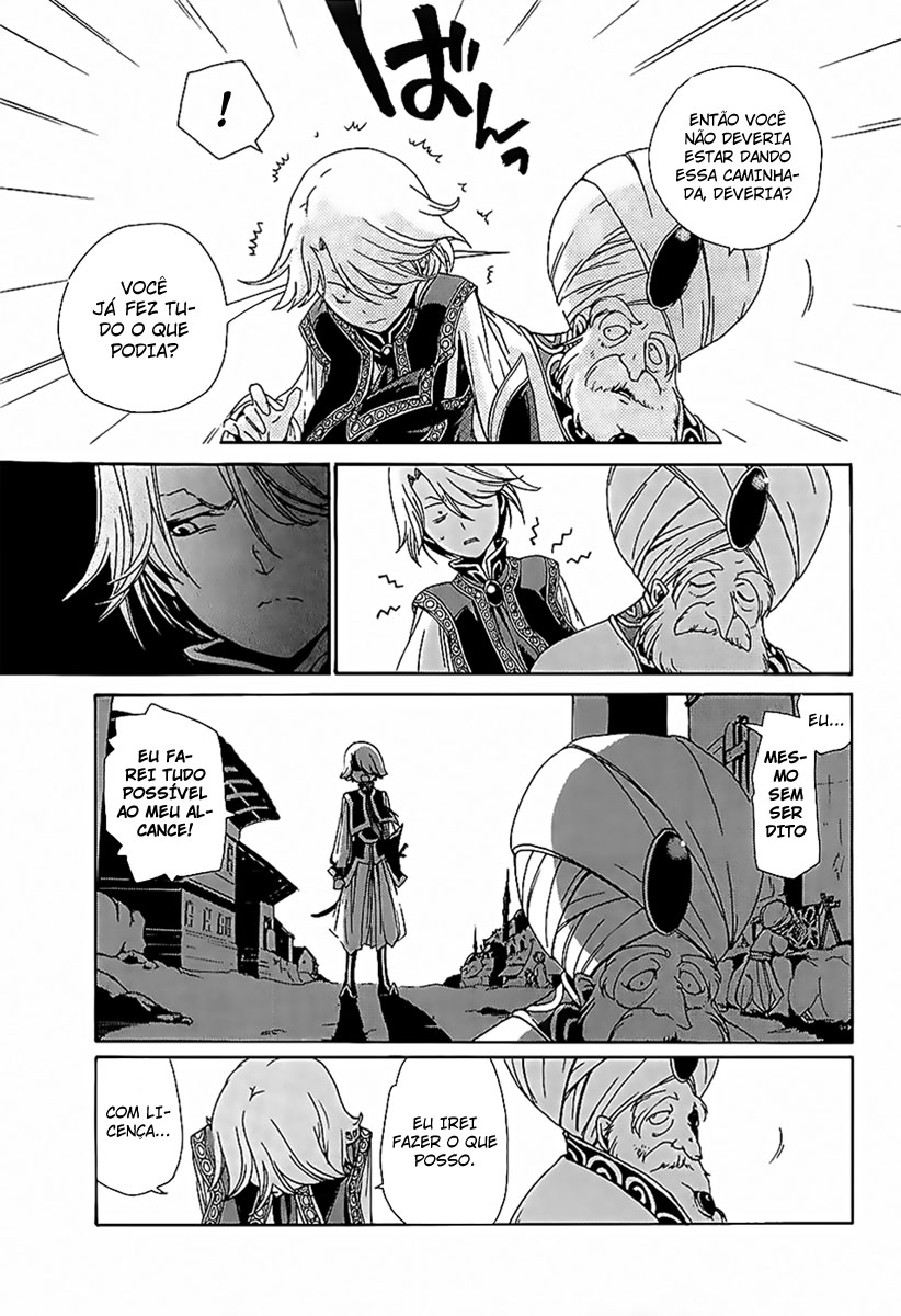 Shoukoku no Altair O General Águia Dourada 第27页