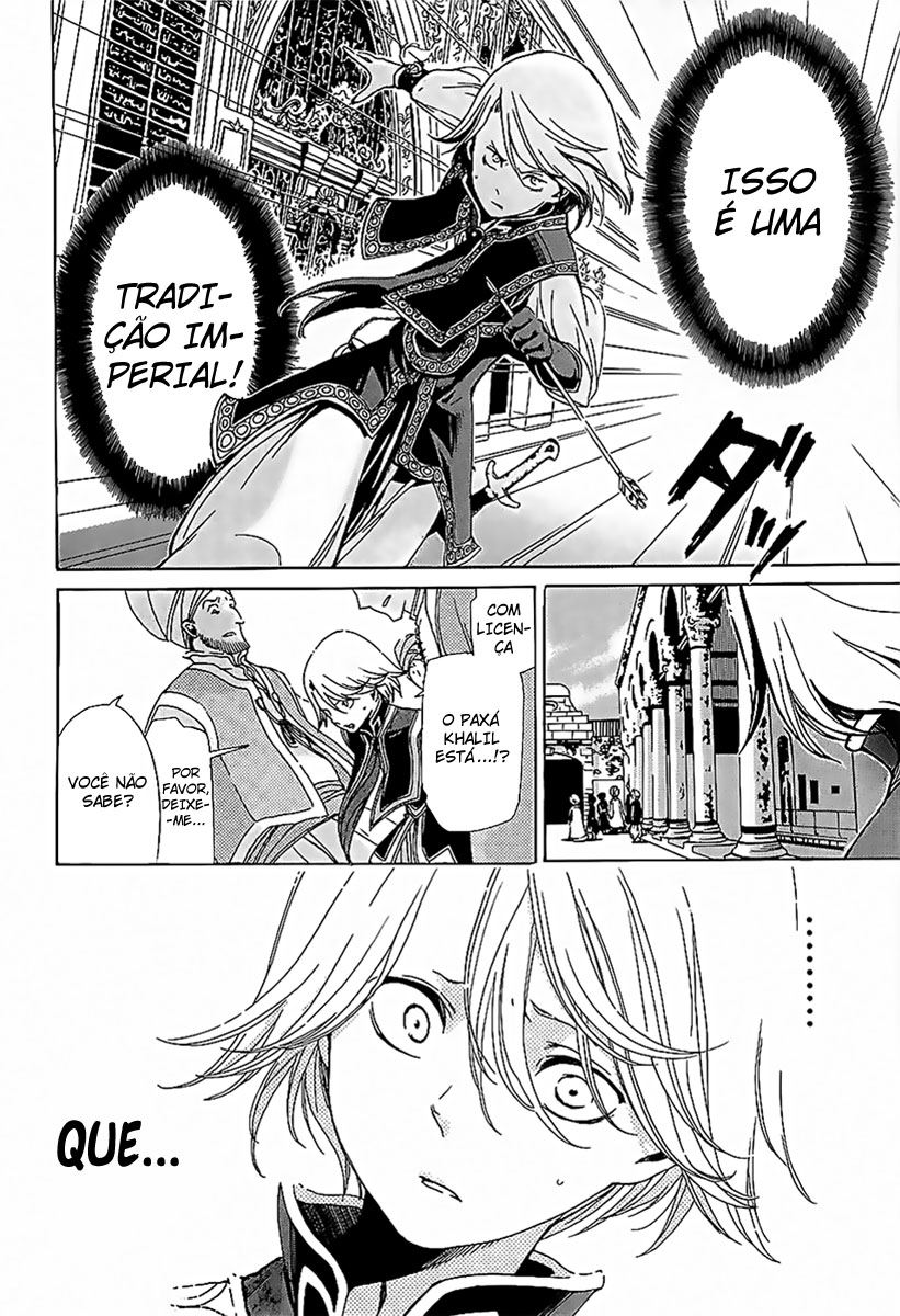 Shoukoku no Altair O General Águia Dourada 第32页