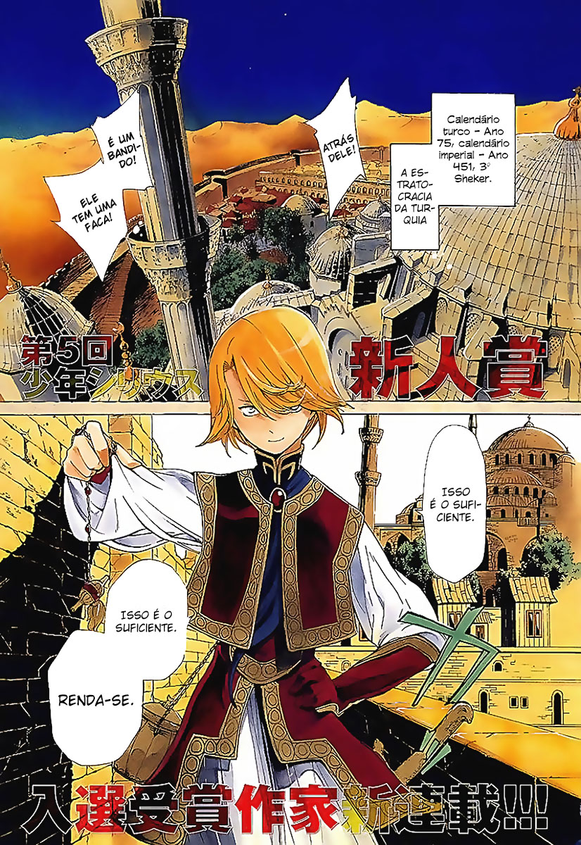 Shoukoku no Altair O General Águia Dourada 第5页