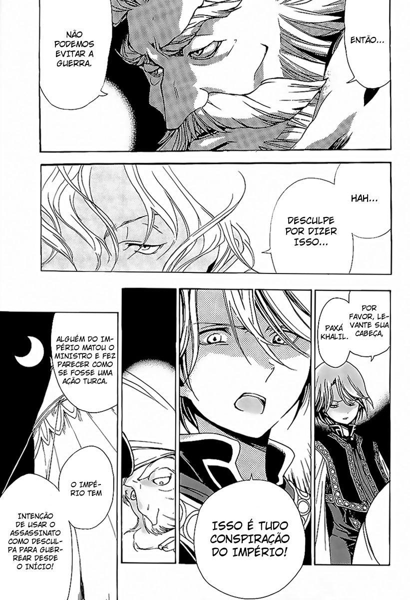 Shoukoku no Altair O General Águia Dourada 第43页