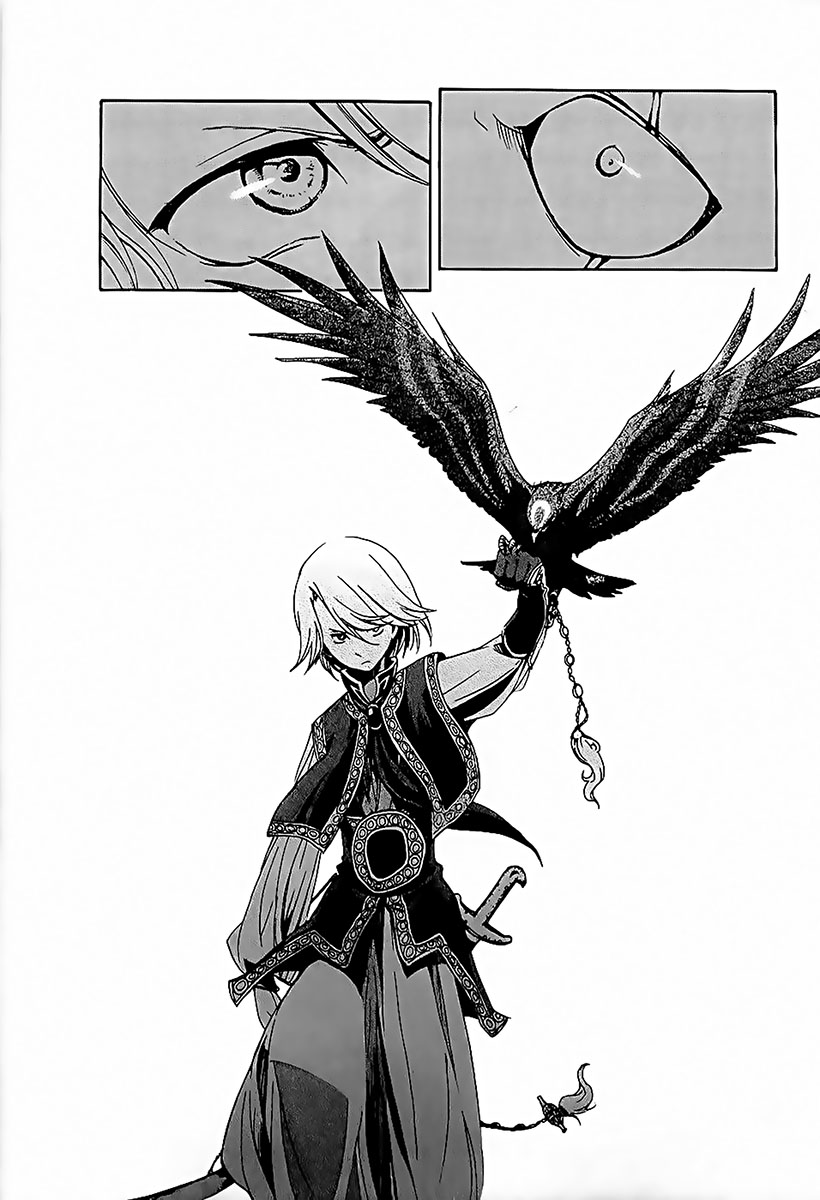 Shoukoku no Altair O General Águia Dourada 第57页