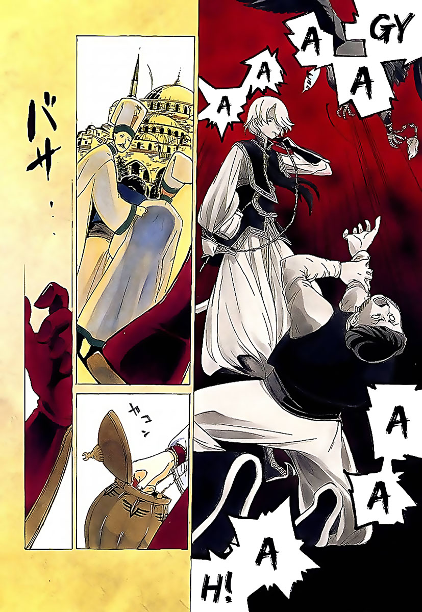 Shoukoku no Altair O General Águia Dourada 第8页
