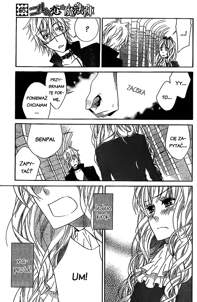 Kiss ni Juuzoku Magiczny krąg miłości Nil 第35页
