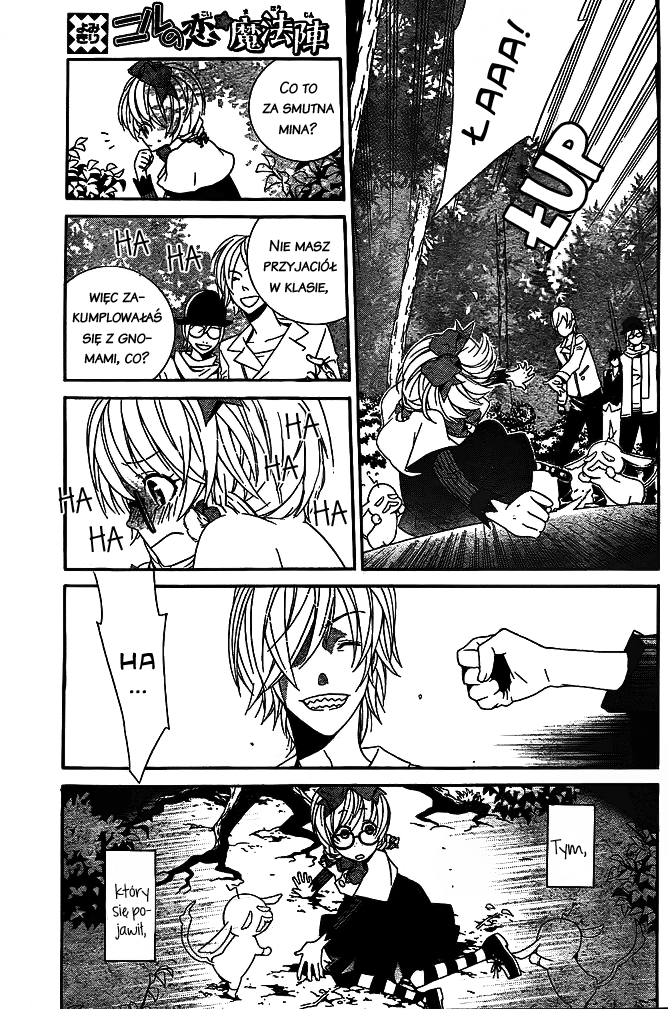Kiss ni Juuzoku Magiczny krąg miłości Nil 第5页