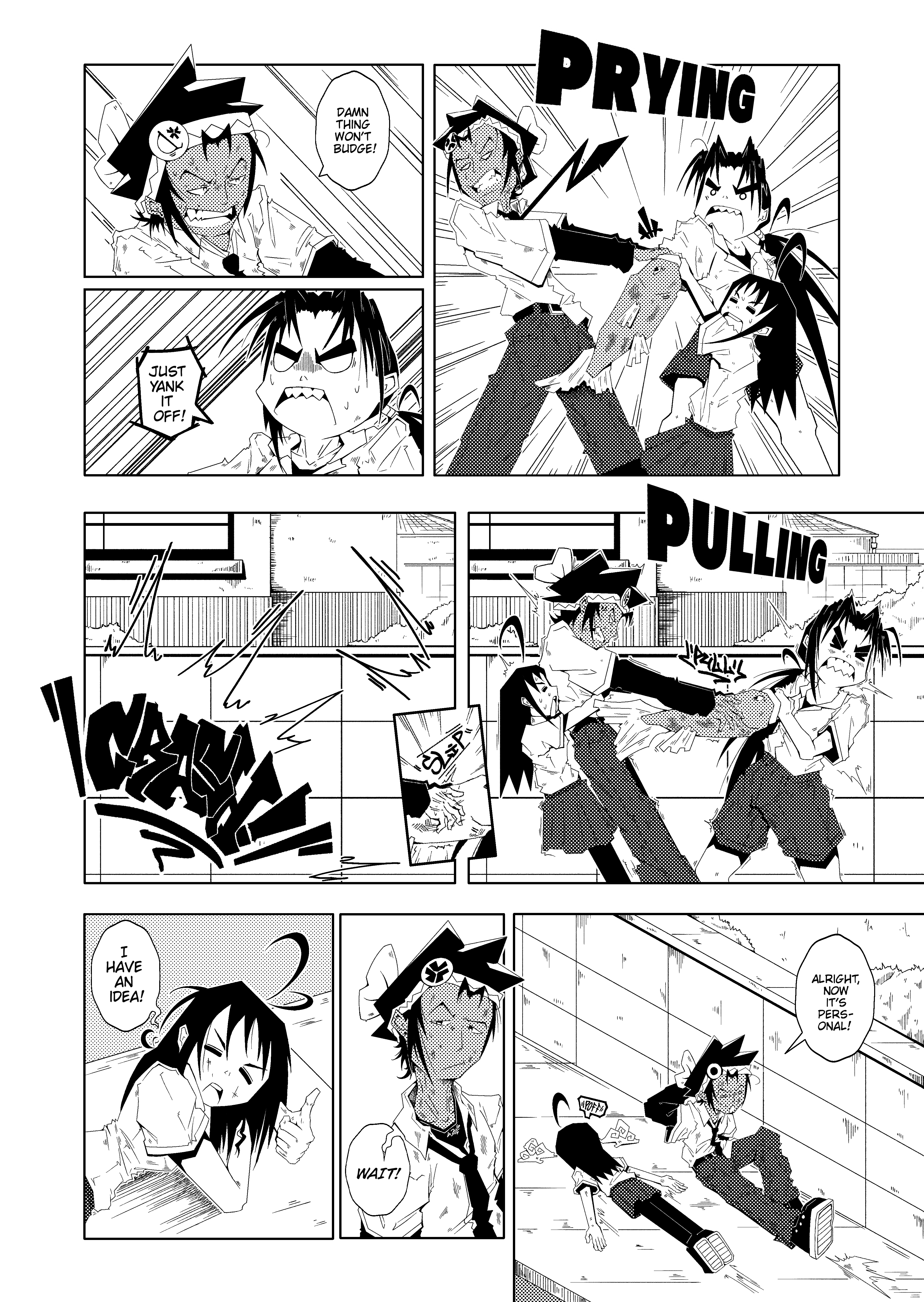 ATTITUDE: 13 第8页