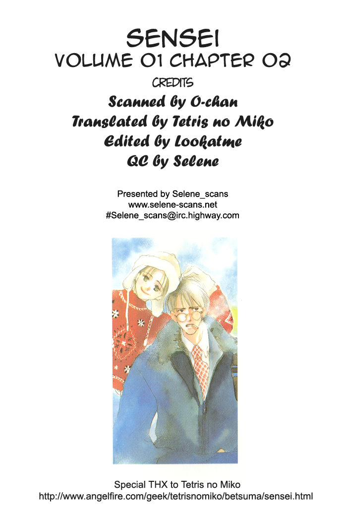 Sensei! Vol. 1 Ch. 2 第2页