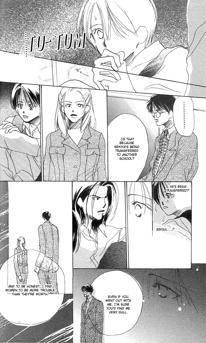 Sensei! Vol. 1 Ch. 2 第17页