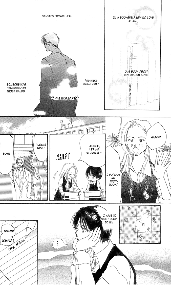 Sensei! Vol. 1 Ch. 2 第3页