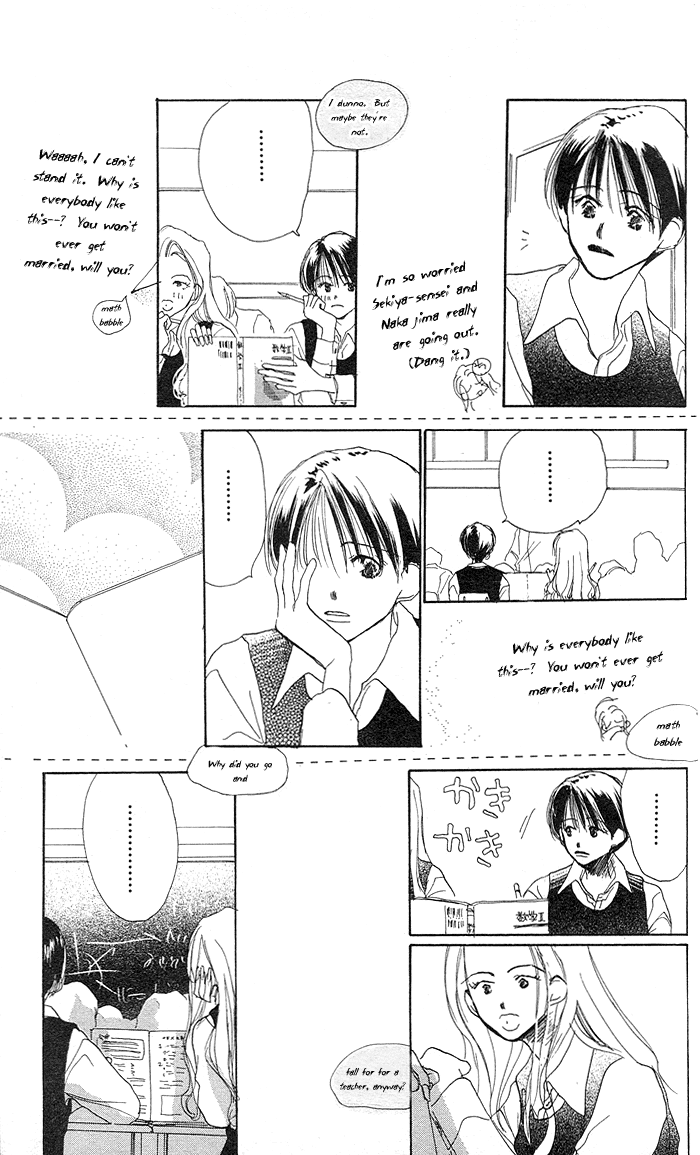 Sensei! Vol. 1 Ch. 2 第4页