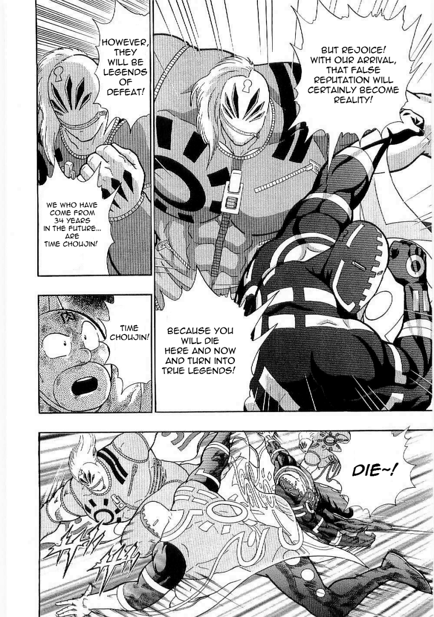 Kinnikuman II-Sei: Ultimate Chojin Tag Arc The Aim Time Travelling Was the "Legends"?! 第16页
