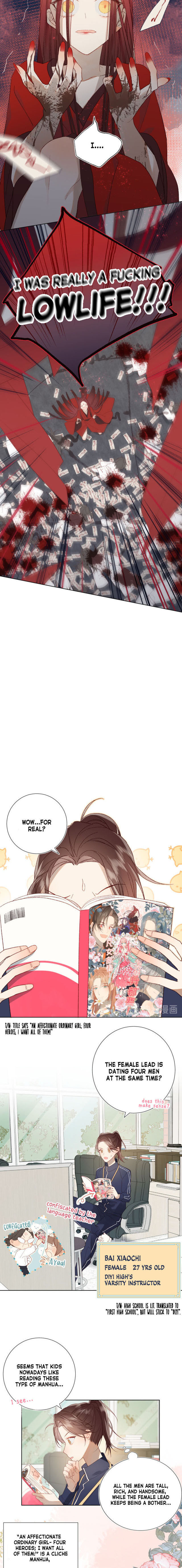 The Villainess Refuses to Flirt With the Male Lead Transmigrated into the Villainess to save my Husband 第3页