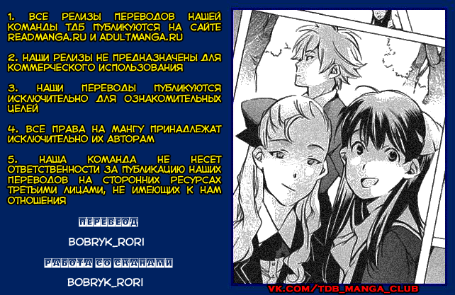 Koukou Kyuji Zawa-san Vol. 1 Ch. 2 第1页