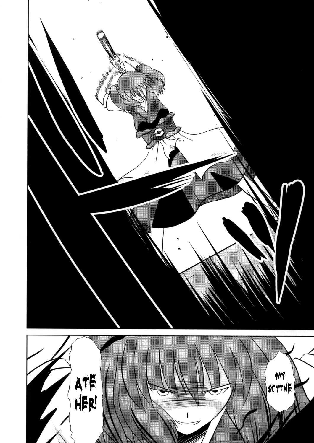 Touhou - Touhou Battle Royale (Doujinshi) Ch. 5 第11页