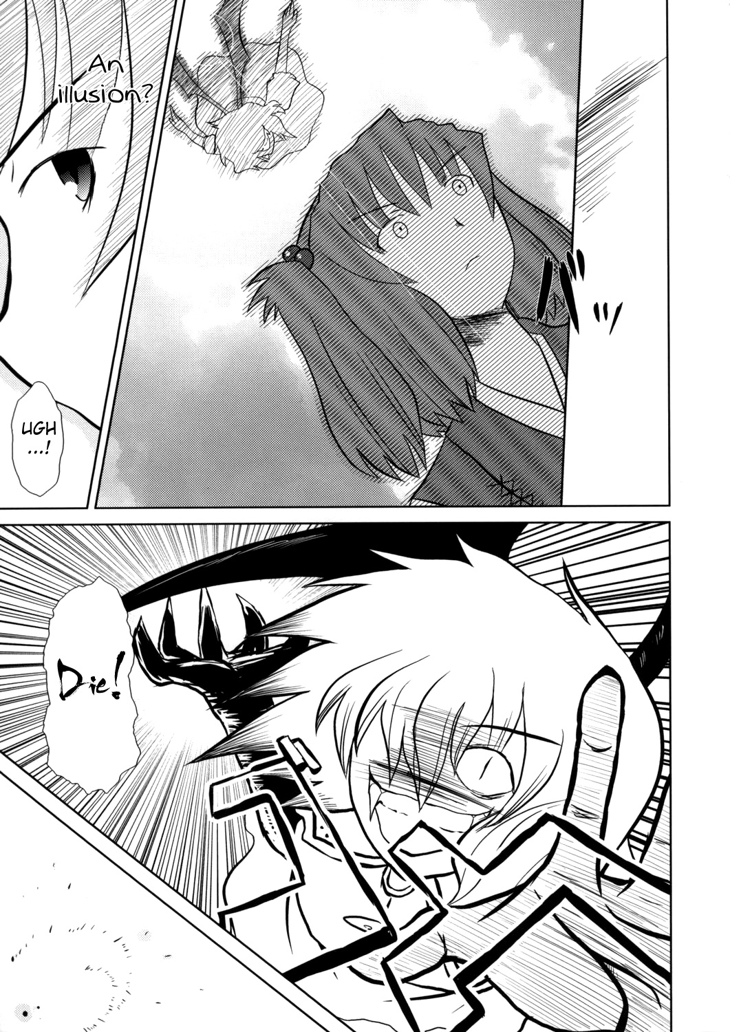 Touhou - Touhou Battle Royale (Doujinshi) Ch. 5 第12页