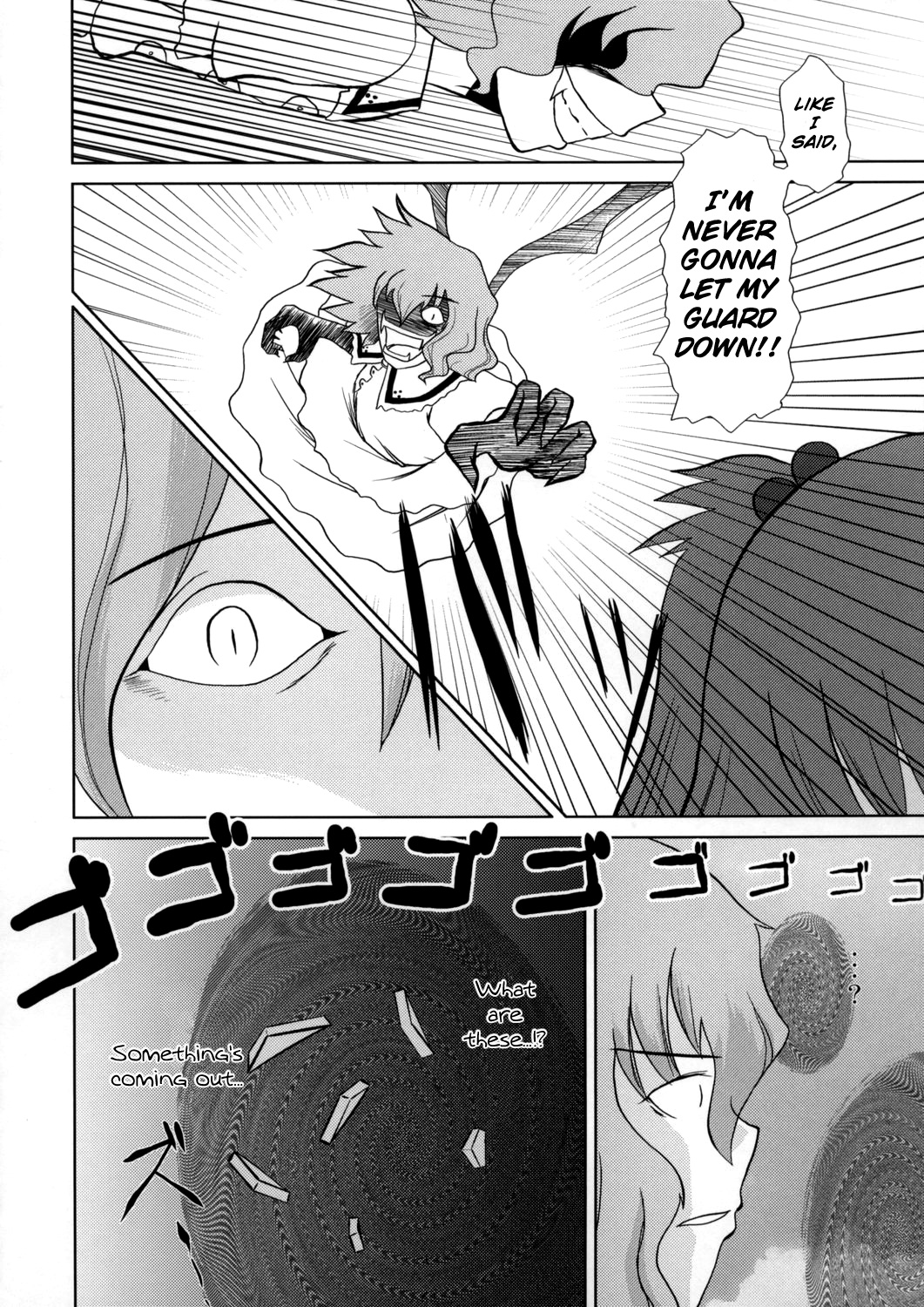 Touhou - Touhou Battle Royale (Doujinshi) Ch. 5 第21页