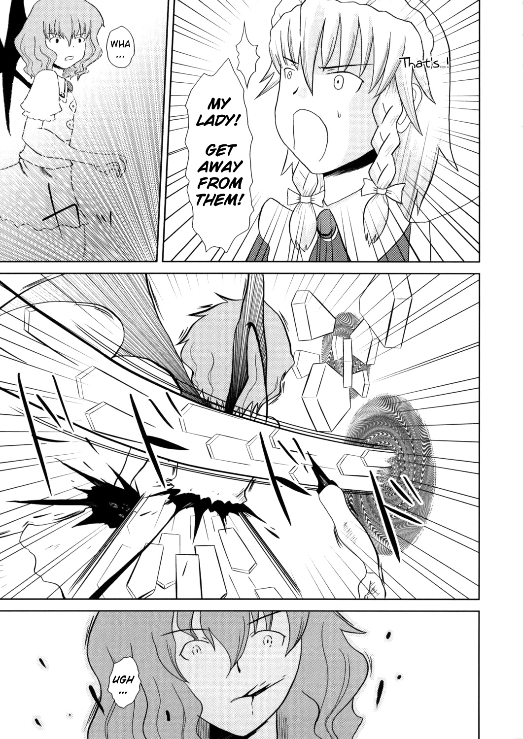 Touhou - Touhou Battle Royale (Doujinshi) Ch. 5 第22页
