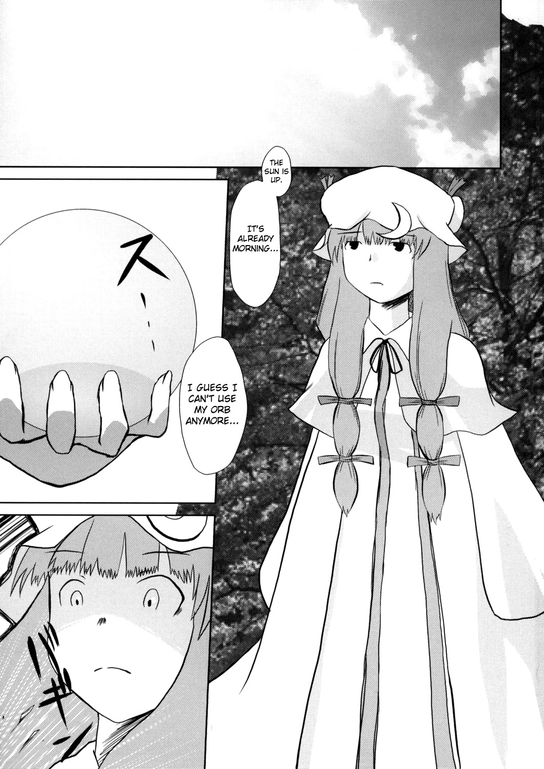 Touhou - Touhou Battle Royale (Doujinshi) Ch. 5 第4页
