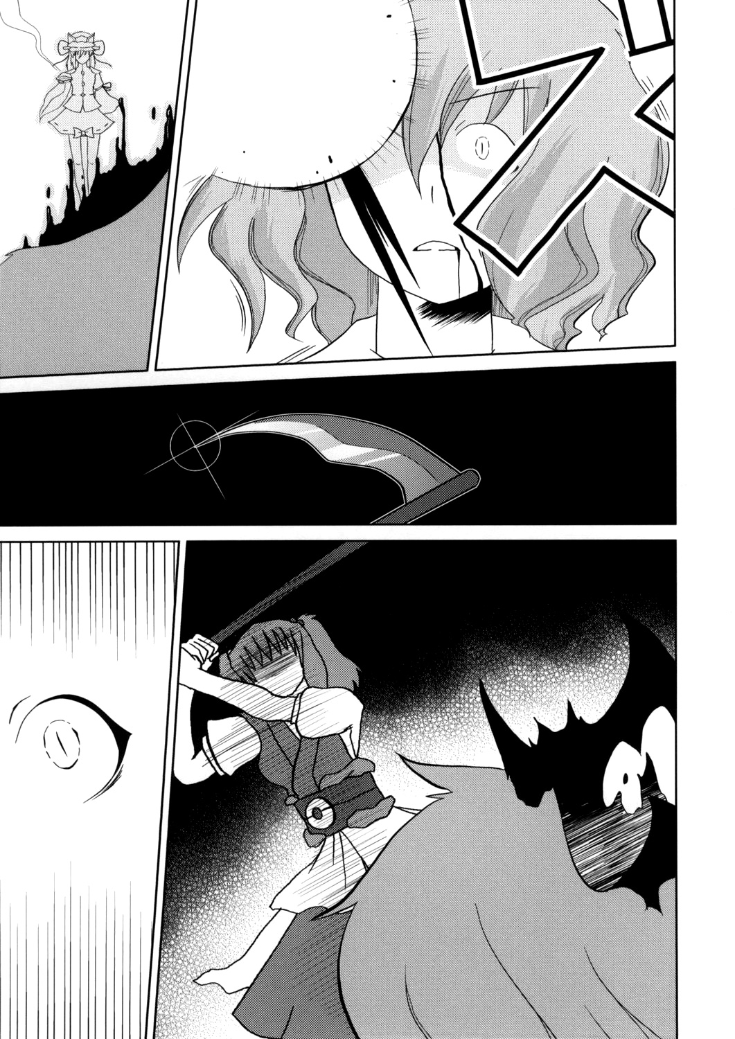 Touhou - Touhou Battle Royale (Doujinshi) Ch. 5 第32页