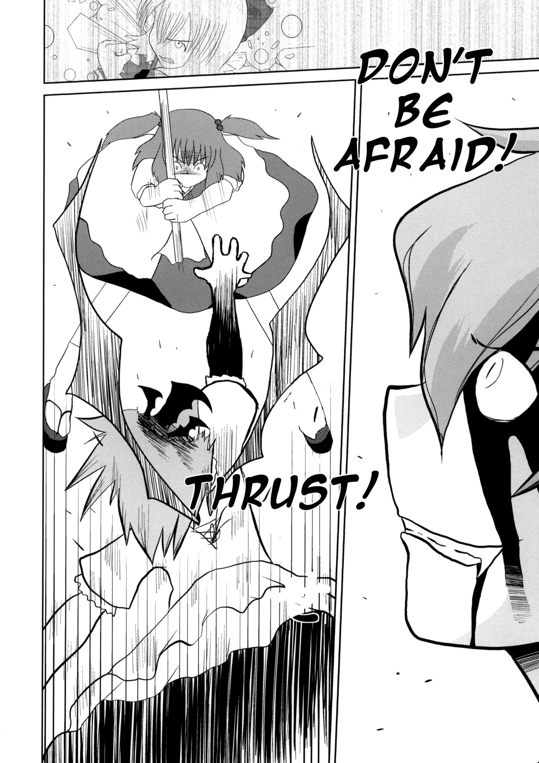 Touhou - Touhou Battle Royale (Doujinshi) Ch. 5 第33页