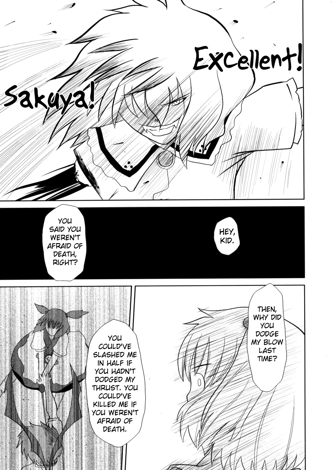 Touhou - Touhou Battle Royale (Doujinshi) Ch. 5 第46页