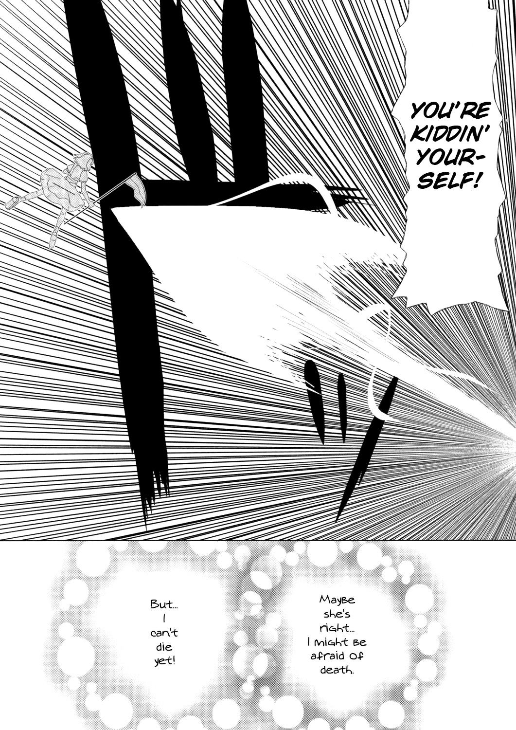 Touhou - Touhou Battle Royale (Doujinshi) Ch. 5 第48页