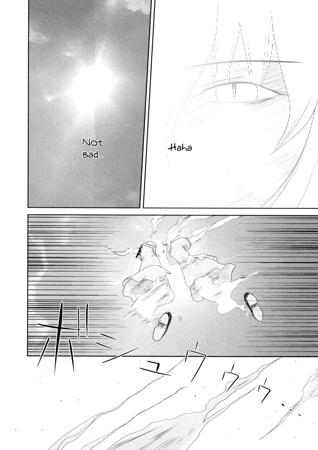 Touhou - Touhou Battle Royale (Doujinshi) Ch. 5 第59页