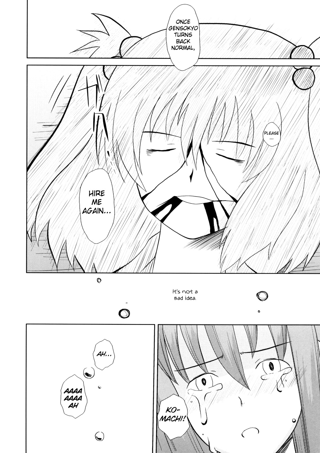 Touhou - Touhou Battle Royale (Doujinshi) Ch. 5 第61页