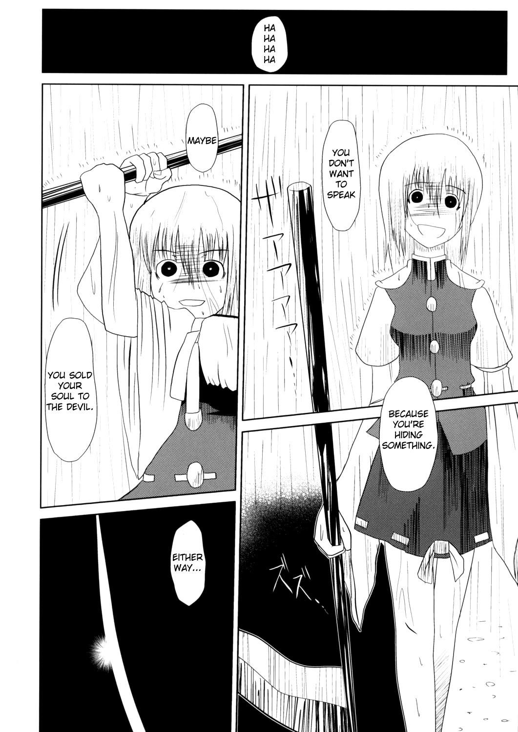 Touhou - Touhou Battle Royale (Doujinshi) Ch. 5 第65页