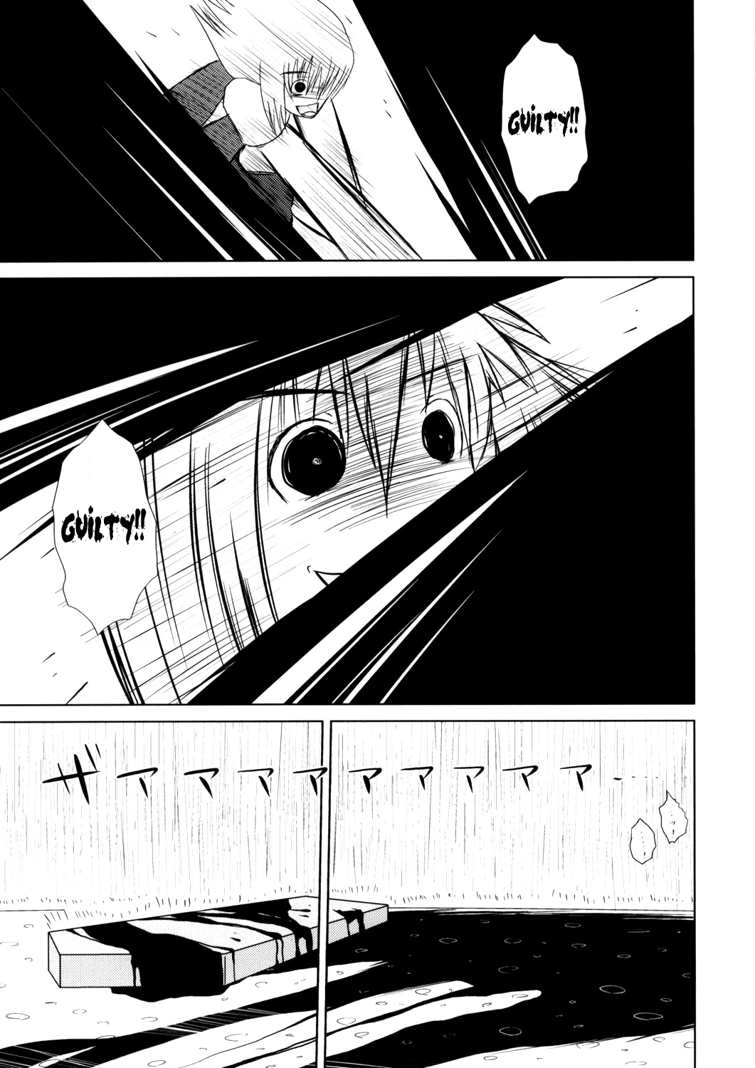 Touhou - Touhou Battle Royale (Doujinshi) Ch. 5 第66页