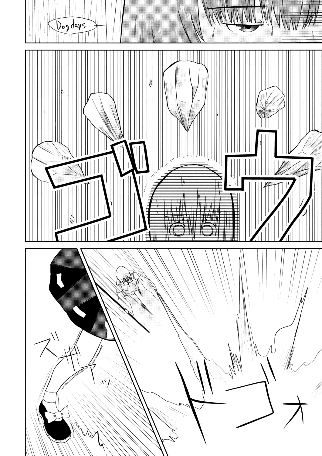 Touhou - Touhou Battle Royale (Doujinshi) Ch. 5 第67页