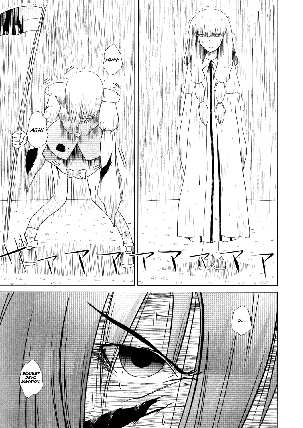 Touhou - Touhou Battle Royale (Doujinshi) Ch. 5 第68页